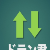 BTCFX自動売買トレードbot 「ドテン君 (AKAGAMI Ver.)」(＋クローズドコミュニティAKA